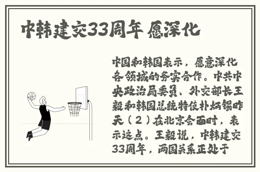 羞羞歪歪漫画免费入口